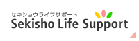 Sekisho Life Support