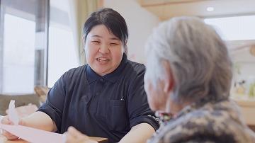 施設の特徴