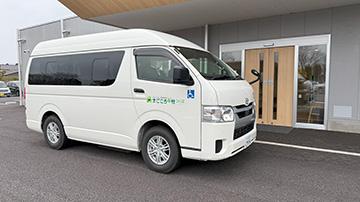 施設の特徴